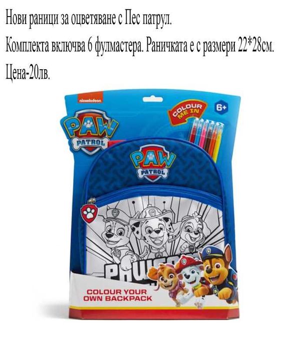 нови занимателни комплекти-2част , цени в горната част на снимките