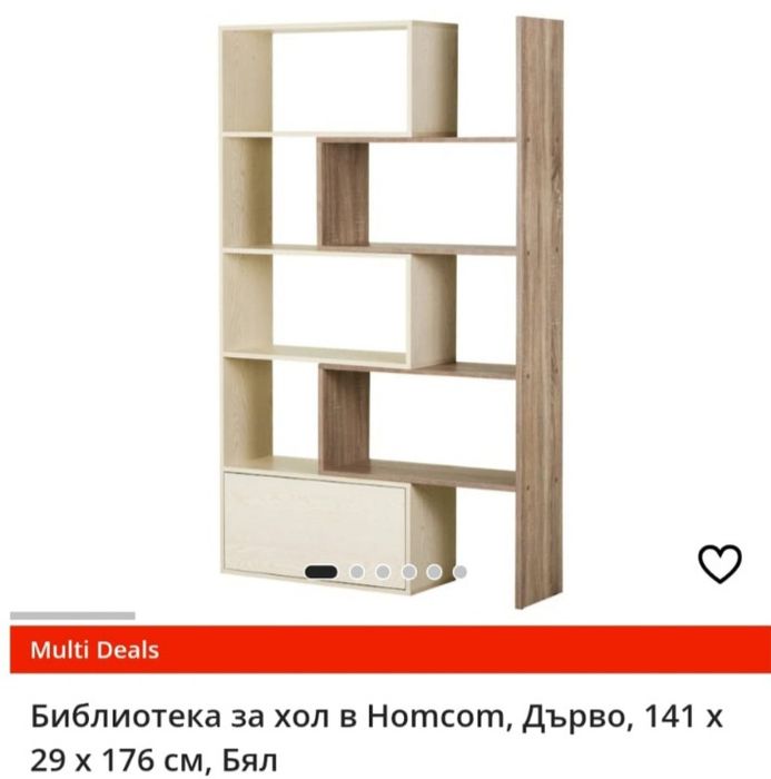 Мебели за дома и фитнес уреди