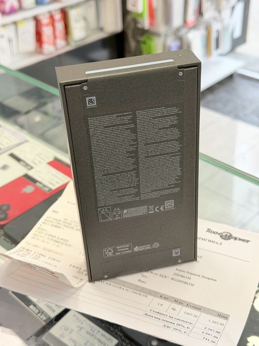 Samsung S26 Ultra 256GB Sky Blue