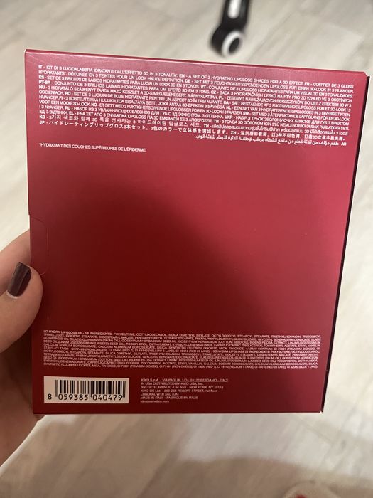 Блески для губ kiko