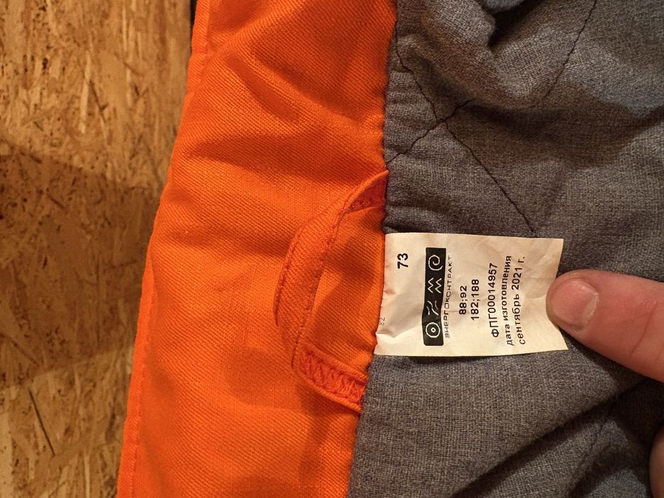 Куртка демисезонная ( спецодежда)