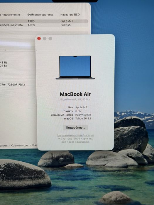 MacBook 15-inch Air M3 256GB / PhoneLab