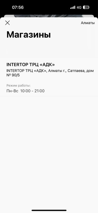 Ролики консоль для откатных ворот