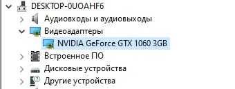Игровой ПК бюджетный.