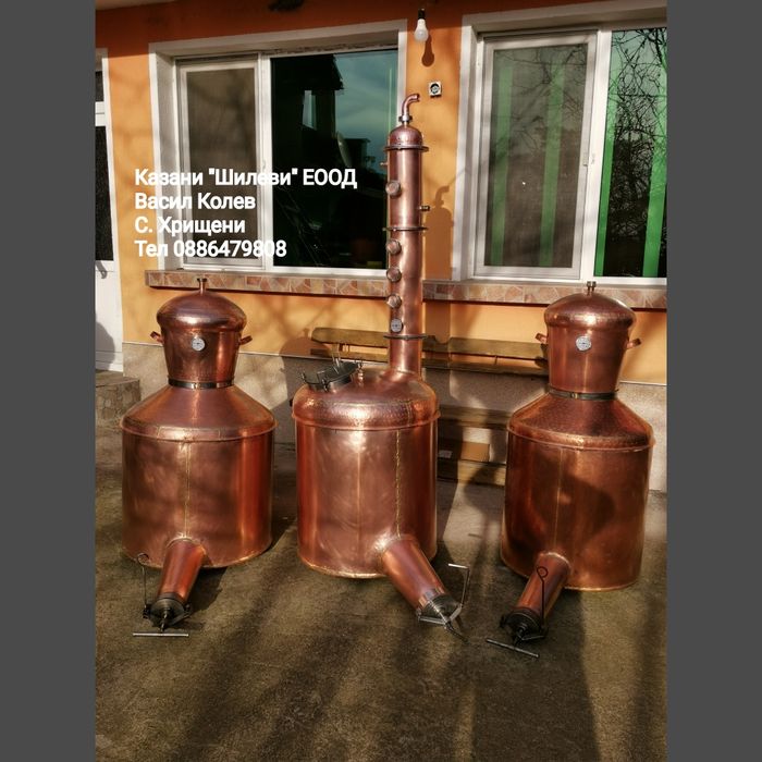 Медни казани за ракия