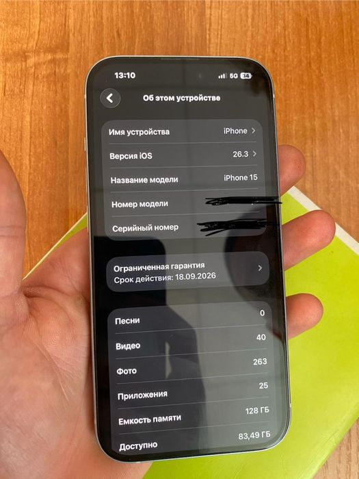 Айфон 15 на гараинтие