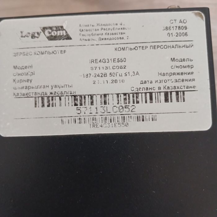 Системный блок продам