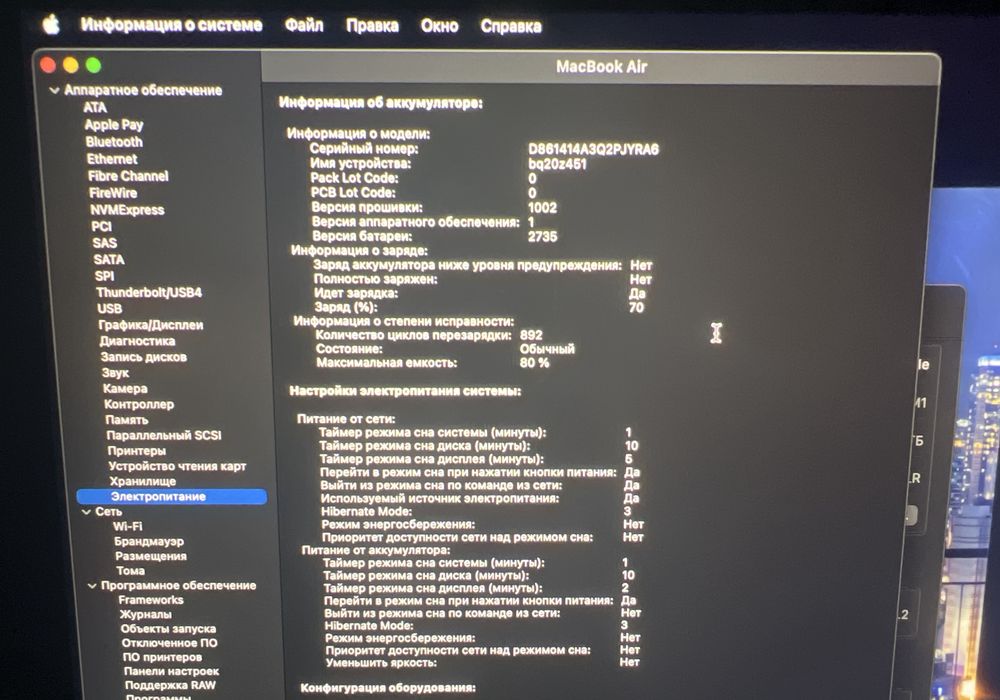 MacBook air M1 16 озу  256 гб