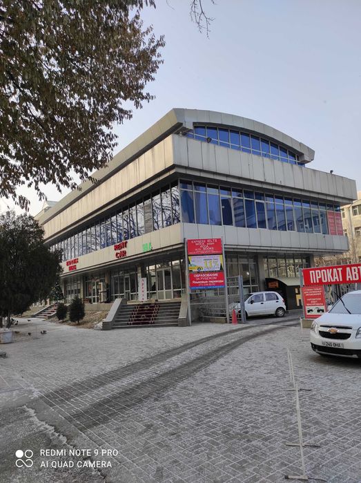 Аренда офиса Бизнес центр