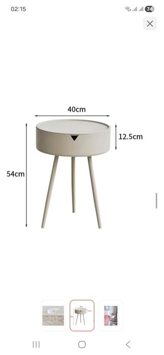 Столик журнальный круглый