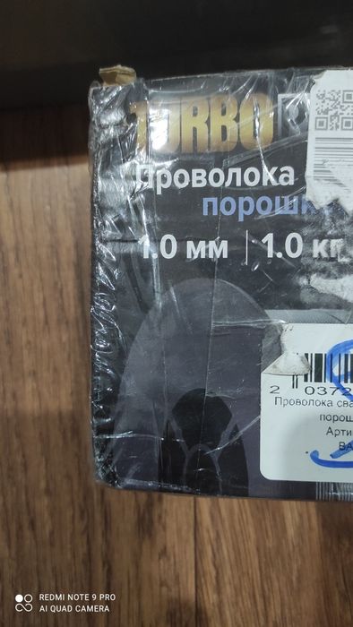 Сварочный полуавтоматАврора  без газа,