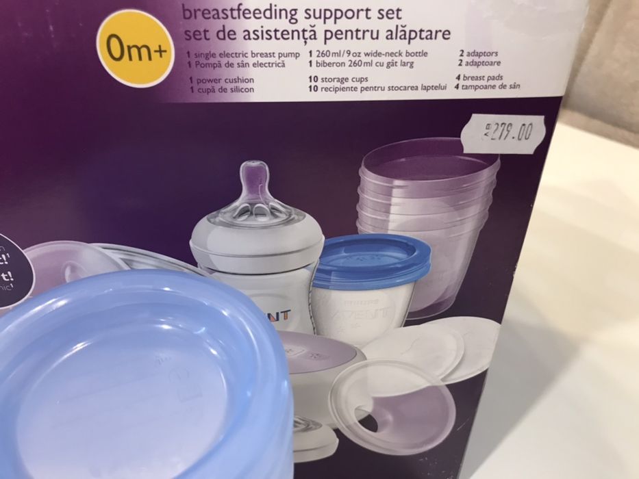 Помпа за кърма Авент