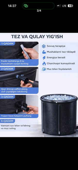 muzli vanna sportchilar uchun
