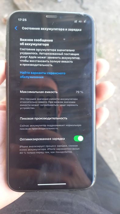 Iphone xr 64gb emks 79