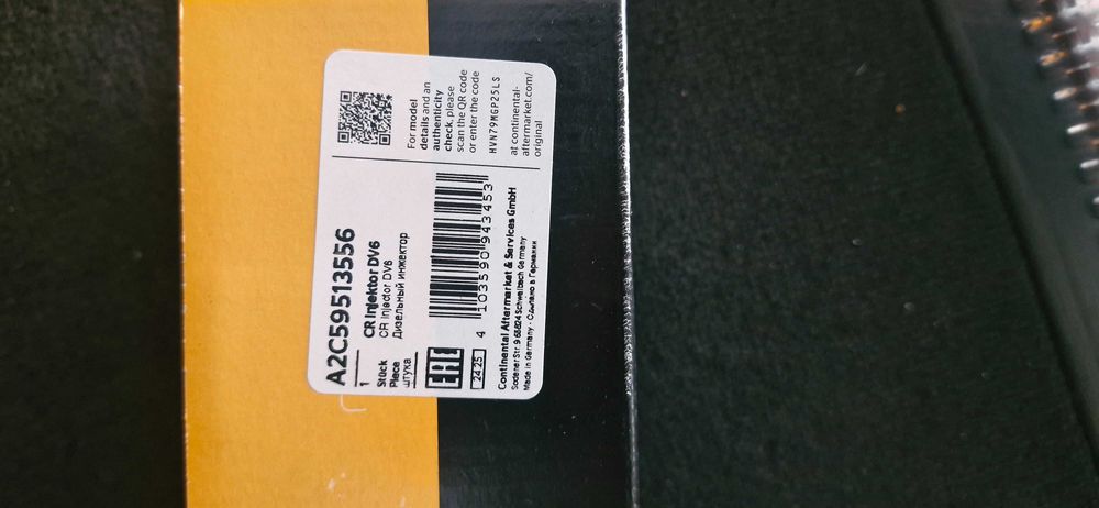 Дюзи за Пежо 1.6 hdi