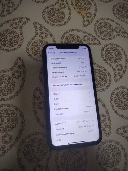 Айфон 11/128 телефон