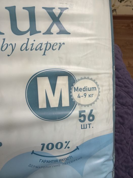 Продам подгузники по 3500