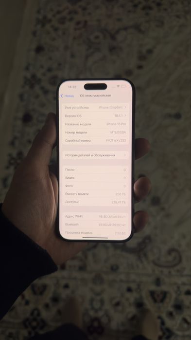 Айфон 15 про идеал сос