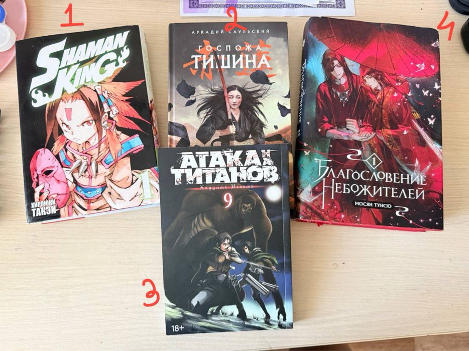 продам манги и книги