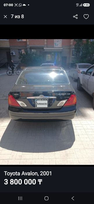 Продам тойота аволон
