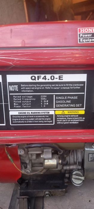 Бензиновый электро генератор