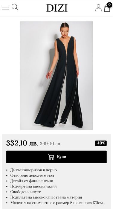 Гащерицон Dizi - розов с камъни