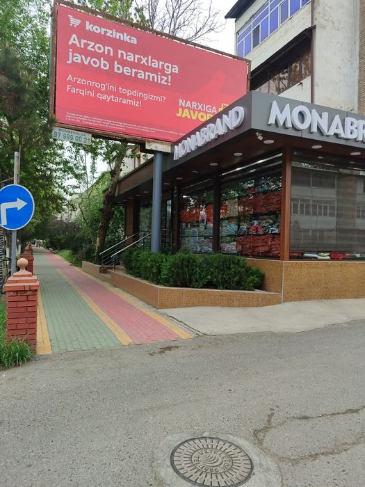 Пастел Хитой Китай оптом 100 000 су́мдан бошланади

OPTOM POSTEL  SOCH