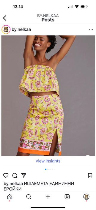 Продавам дамски комплект Anthropologie