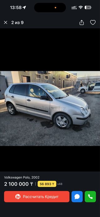 Volkswagen Polo 2002