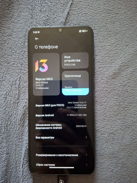 Смартфон Poco C40