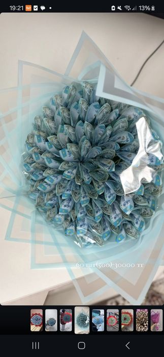 Денежный букет. Букет из денег