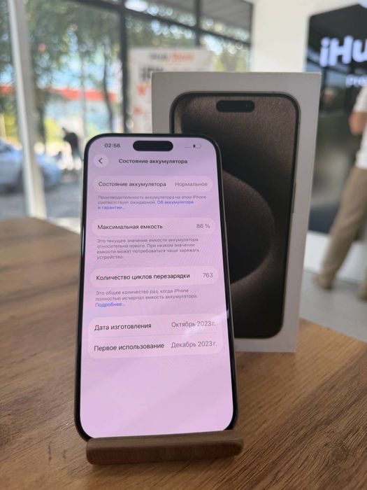 iPhone 15 Pro•256GB/86%СұрТитан Айфон 15 Про•256Гб/86%
