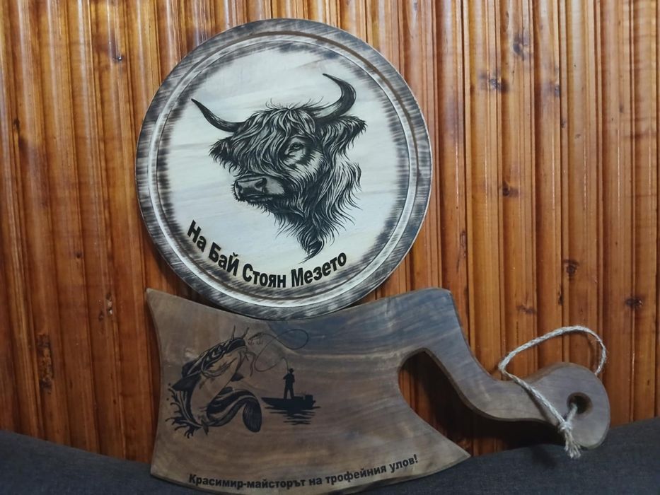 Гравирана дъска за всеки повод!