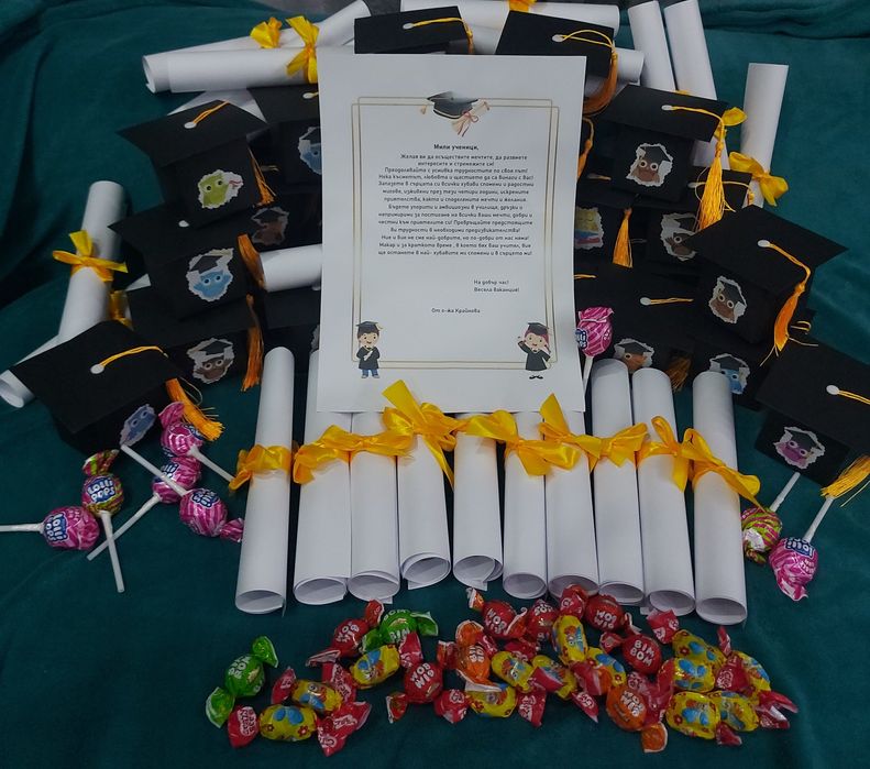 Подаръчета за завършване на 4.клас