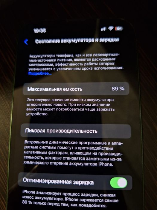 Продам айфон 13 на 128гб