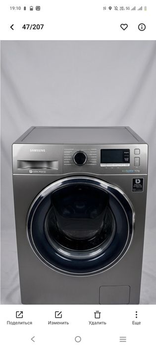 Стиральная машина samsung 9 кг