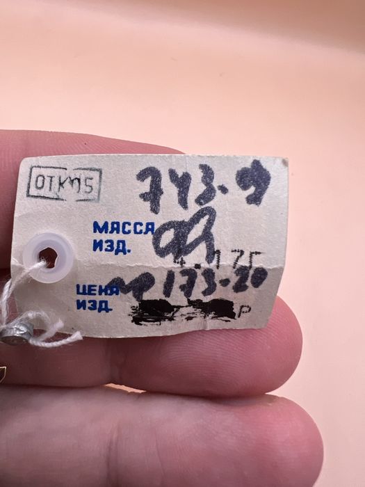 Продам золотые серьги