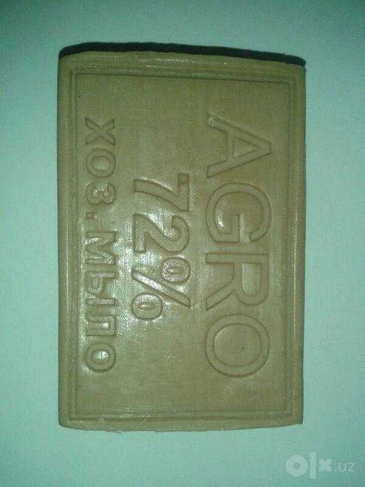 Мыло хозяйственное 200гр