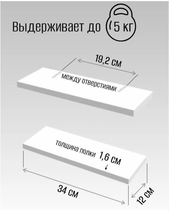 Полки, белые. Отлично в интерьер.