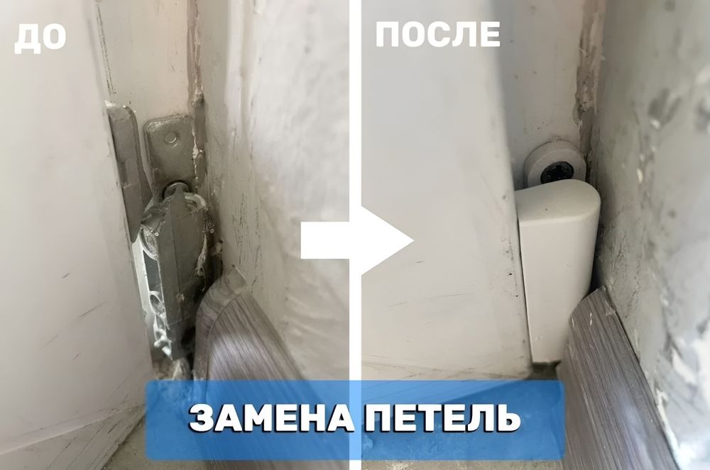 Ремонт Окон и Дверей Акфа Termo