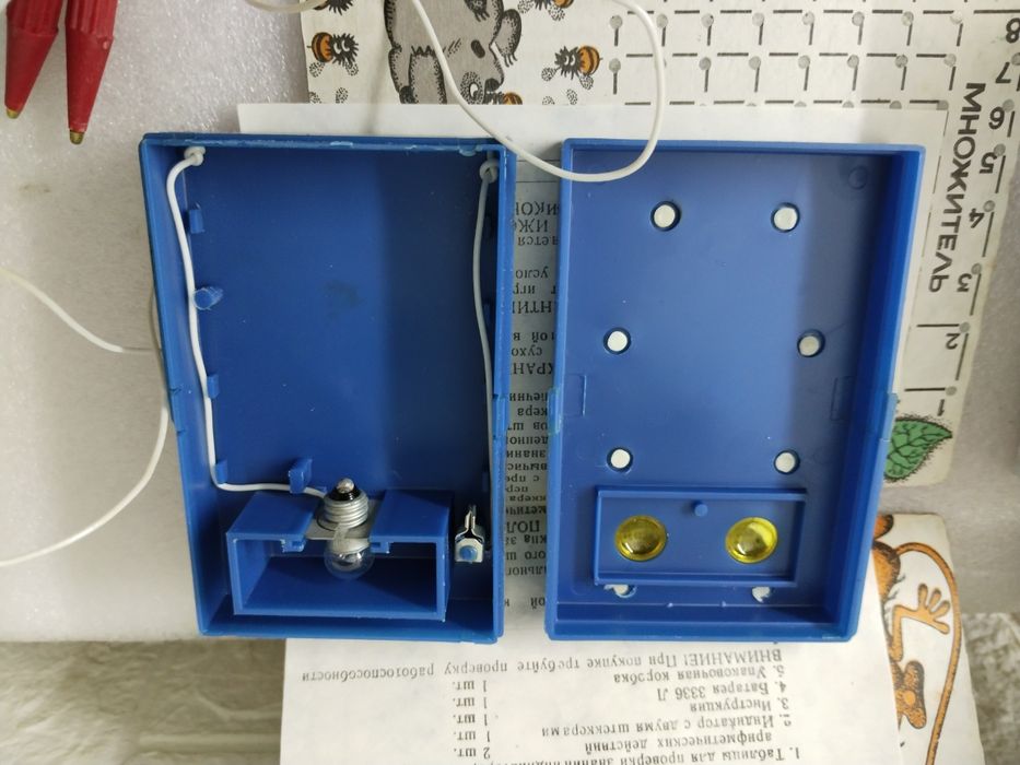 Игра Учись считать,новая СССР.