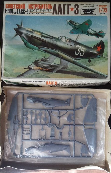 сборная модель самолёта ЛаГГ 1/72 РАРИТЕТ!