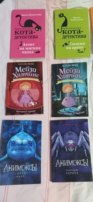 Продам детские книги