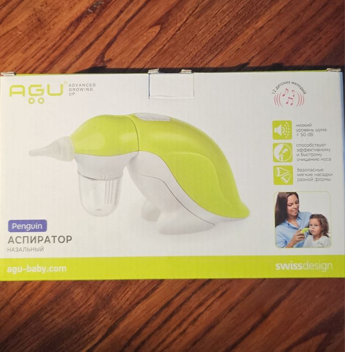 Бебешки назален аспиратор  AGU