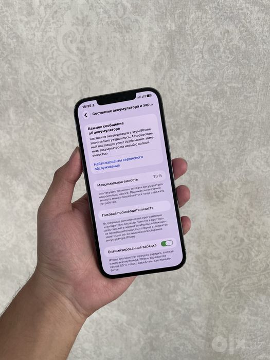 iPhone 12 Pro Max 128GB 2 Sim ideal