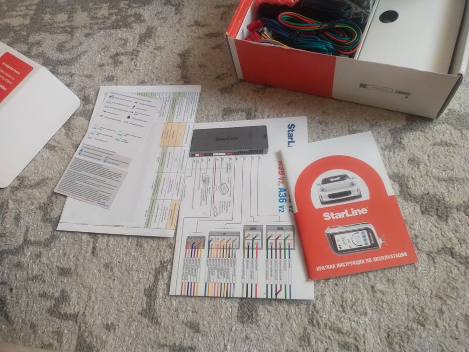 Старлайн а93.