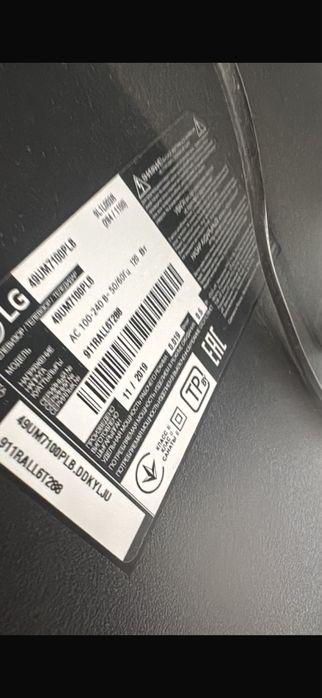 Продается телевизор LG