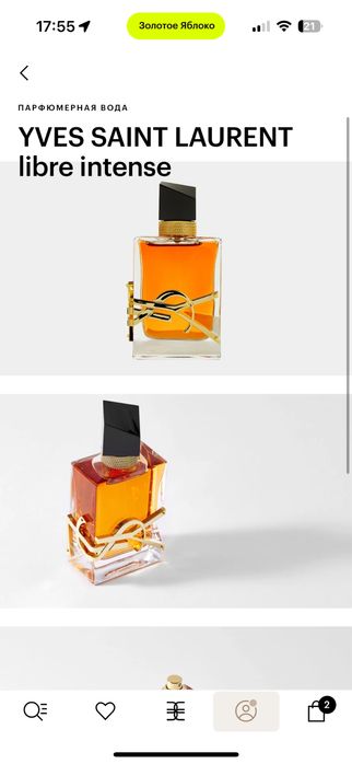 Продам духи  YSL оригинал