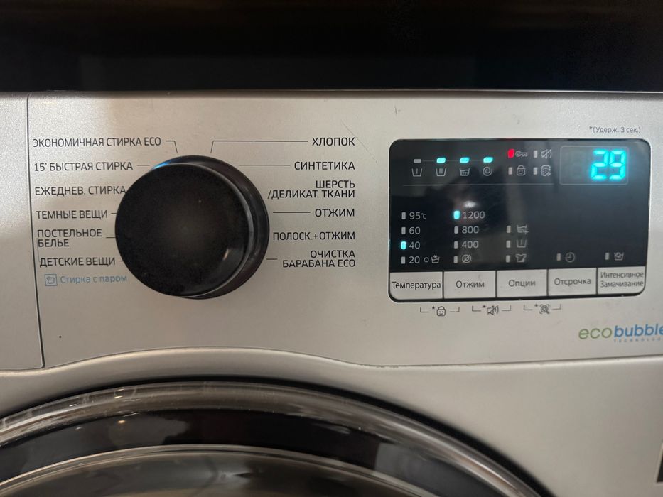 Стиральная машина 8кг