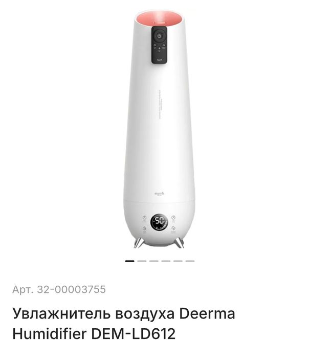 Увлажнитель воздуха Deerma Humidifier DEM-LD612